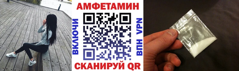 купить Елец Amphetamine VHQ
