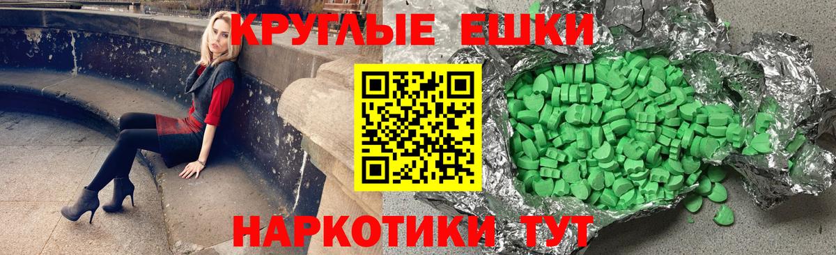 Экстази бентли  ЭКСТАЗИ  Елец  Ecstasy 280 MDMA  Вход с VPN 