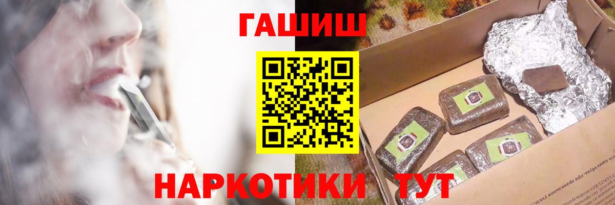 Елец  ГАШ  ГАШИШ индика сатива  хочу наркоту  ГАШ ice o lator  Вход с VPN 