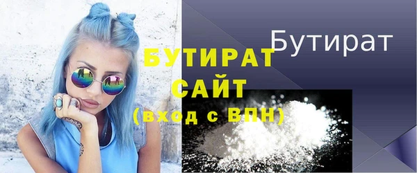 ALPHA-PVP Вяземский