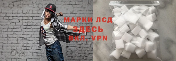 ALPHA-PVP Вяземский