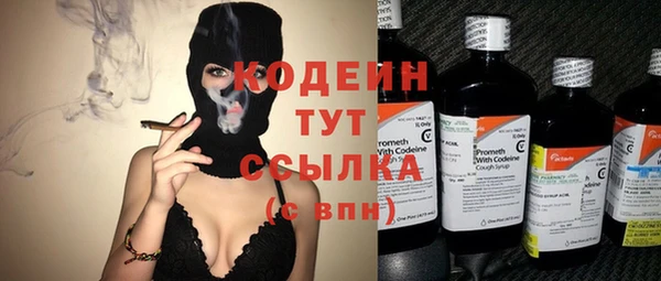 ALPHA-PVP Вяземский