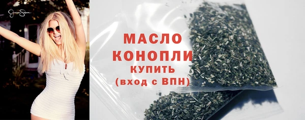 меф Вязники
