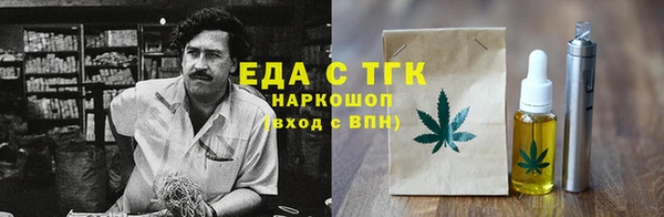 меф Вязники