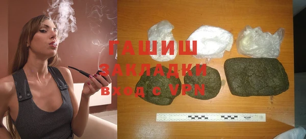 меф Вязники