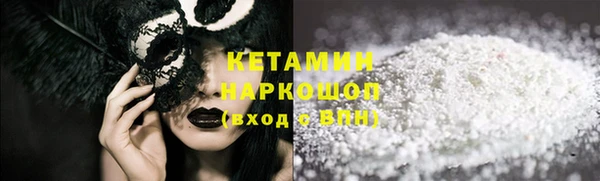 PSILOCYBIN Вязьма