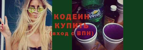 PSILOCYBIN Вязьма