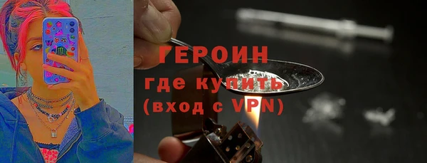 меф Вязники