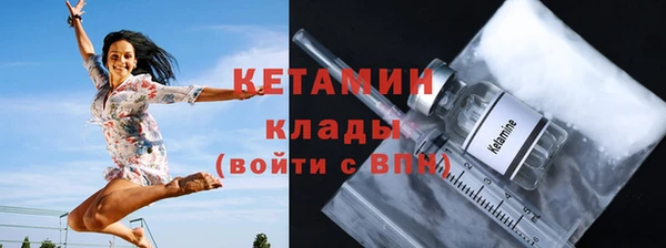 ALPHA-PVP Вяземский