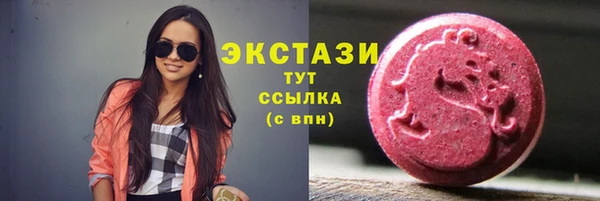 ALPHA-PVP Вяземский