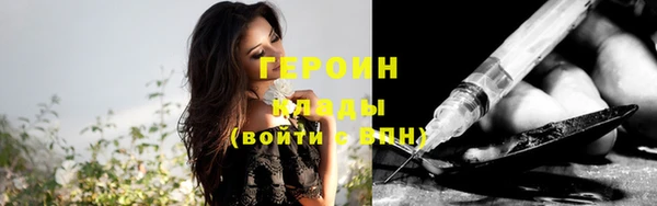ALPHA-PVP Вяземский