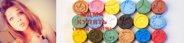 ALPHA-PVP Вяземский