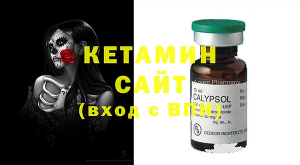 PSILOCYBIN Вязьма
