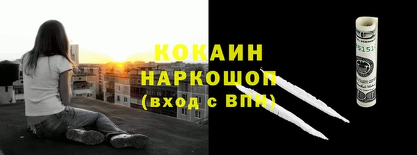 меф Вязники