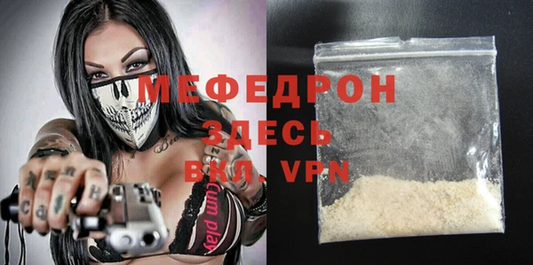 ALPHA-PVP Вяземский