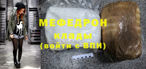 ALPHA-PVP Вяземский