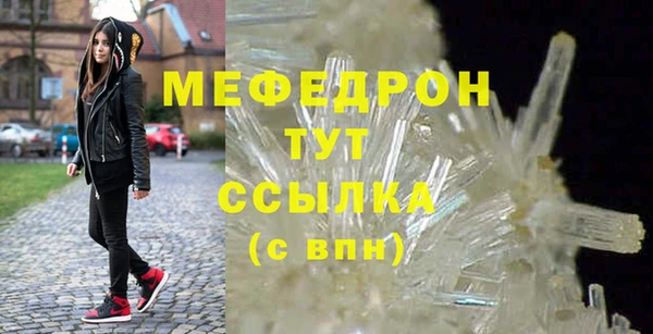 ALPHA-PVP Вяземский