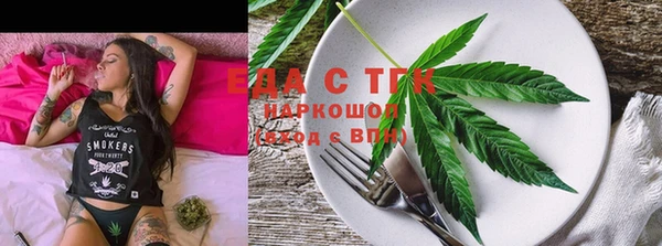 меф Вязники