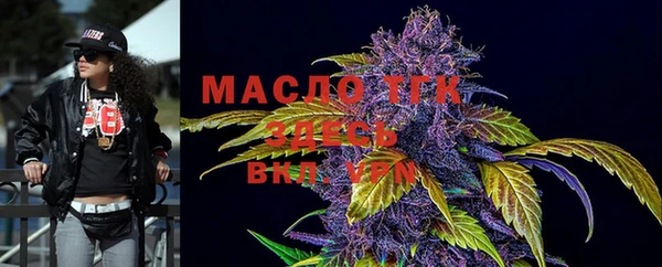 меф Вязники