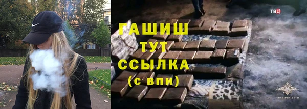 ALPHA-PVP Вяземский