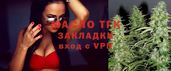 ALPHA-PVP Вяземский
