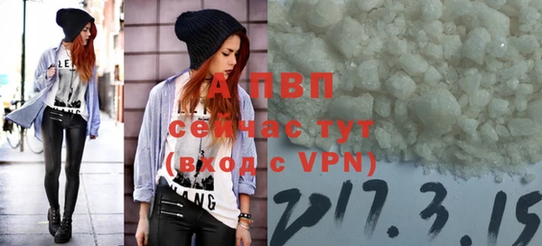 меф Вязники