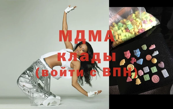 меф Вязники