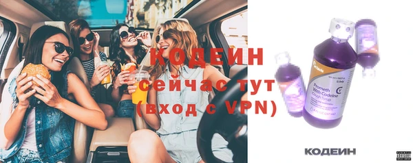 PSILOCYBIN Вязьма