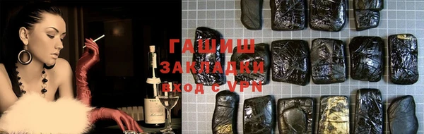меф Вязники