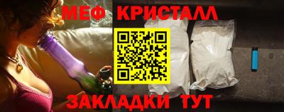 мефедрон мука Балаково