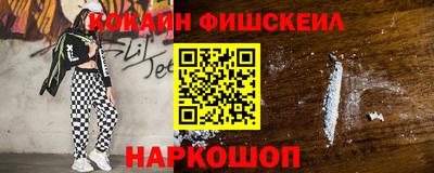 амф Балашиха