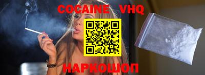 мефедрон мука Балаково