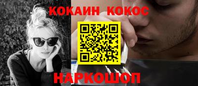 амф Балашиха