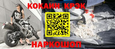 амф Балашиха