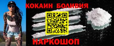 мефедрон мука Балаково