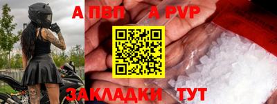 амф Балашиха