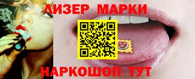 кристаллы Сафоново