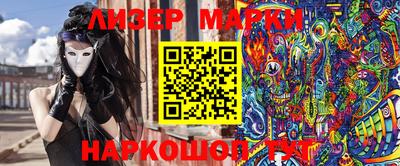 бутик Саяногорск