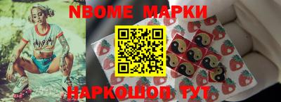 кокс Балахна