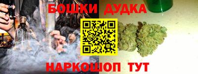 мефедрон мука Балаково