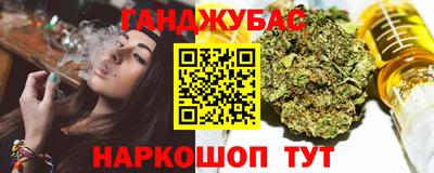 мефедрон мука Балаково
