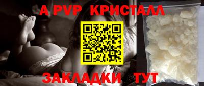 мефедрон мука Балаково