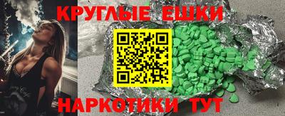 амф Балашиха