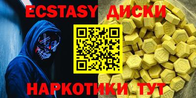 мефедрон мука Балаково