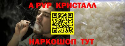амф Балашиха
