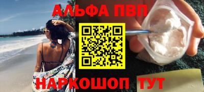 мефедрон мука Балаково