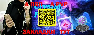 мефедрон мука Балаково
