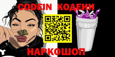 кокс Балахна