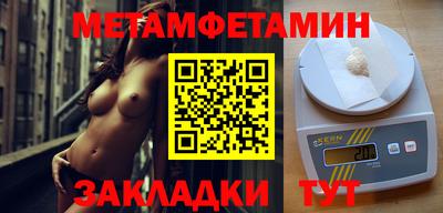 амф Балашиха