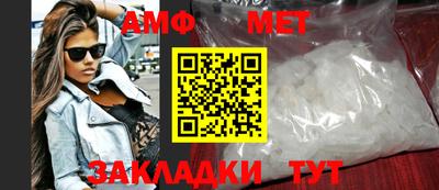 мефедрон мука Балаково